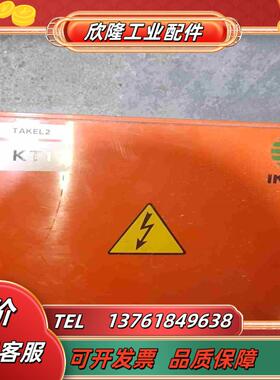 IKUSI 件 成色如图 功能正常议价