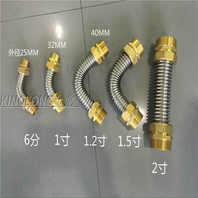 水泵专用安装转接不锈钢波纹管带接头1寸2寸空调水循环波纹管
