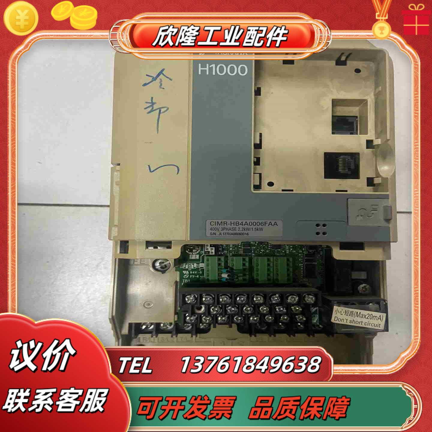 CIMR-HB4A0006FAA安川H1000变频器功能议价