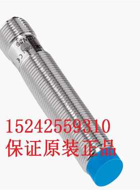 1040784 IME12-08NPOZC0S 电感式传感器西克SICK传感器 议价~议价