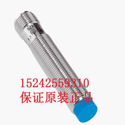 1040784 IME12-08NPOZC0S 电感式传感器西克SICK传感器 议价~议价