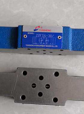 叠加式单向阀 节流阀Z2S6 Z2S10 Z2S16 Z2FS6 Z2FS10 Z2FS16