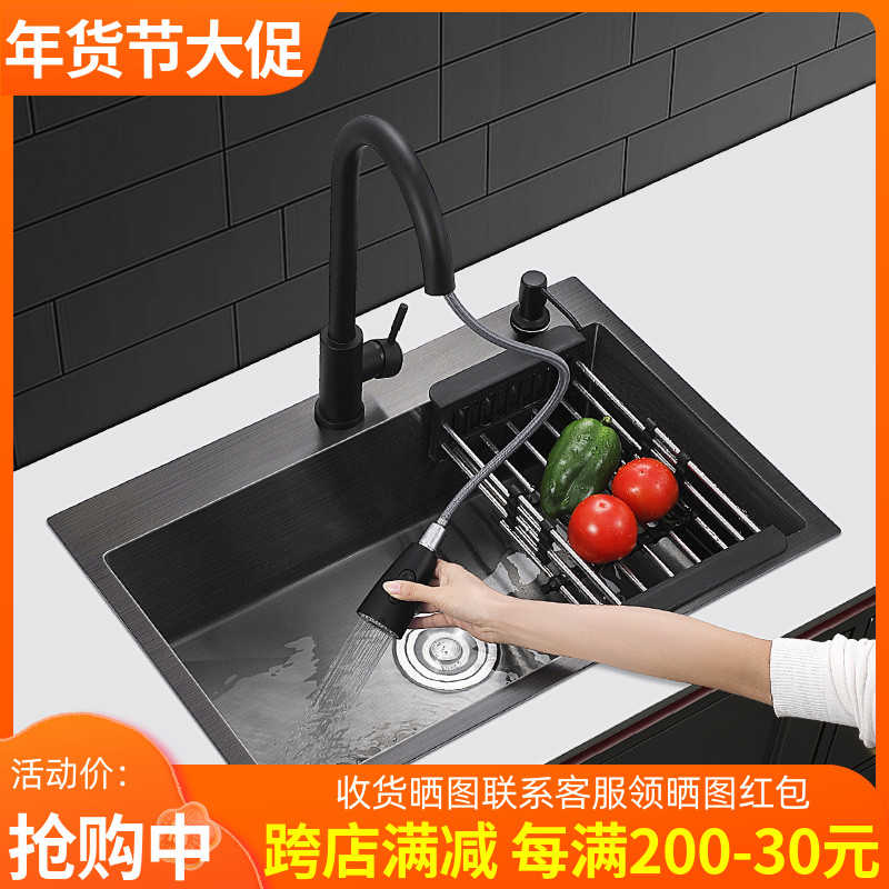 黑色纳米水槽大单槽厨房加厚不锈钢家用手工洗菜盆洗碗池台上台下