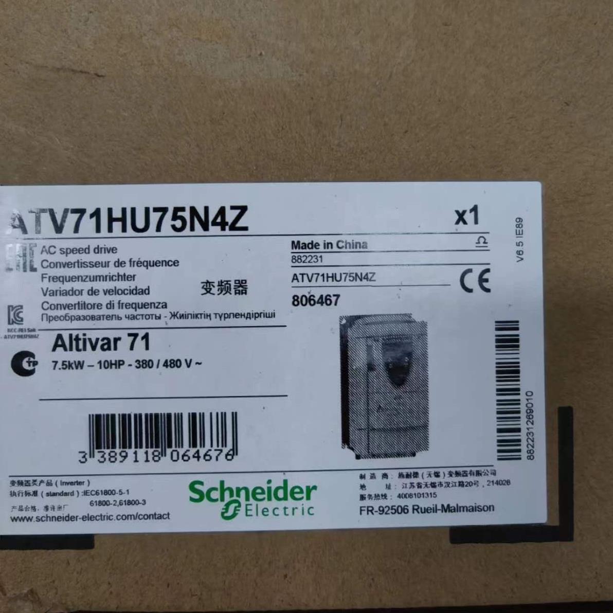 ATV71HU75N4Z  ATV71HU40N4Z施耐德变议价