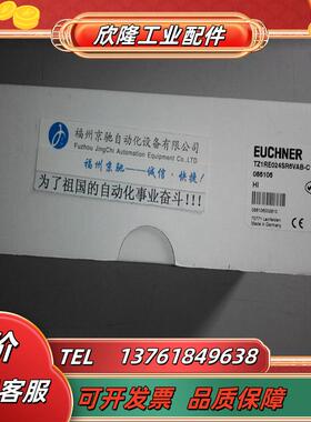 106457    TZ2RE024RC18VAB-C1823现货原装正品议价
