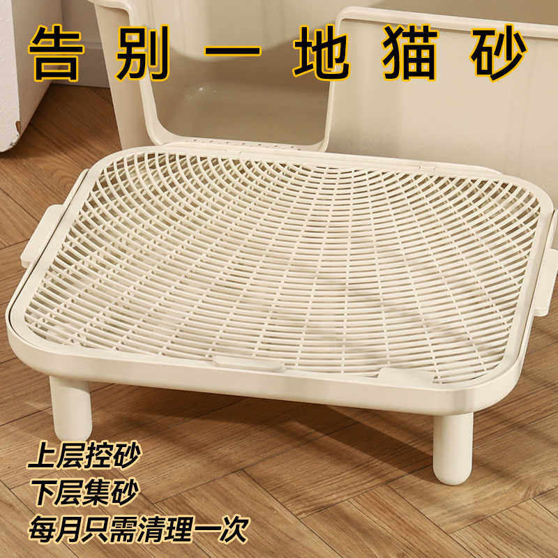猫砂垫控砂台双层控砂垫踏板猫厕所防带出猫砂盆猫砂防外溅垫子漏