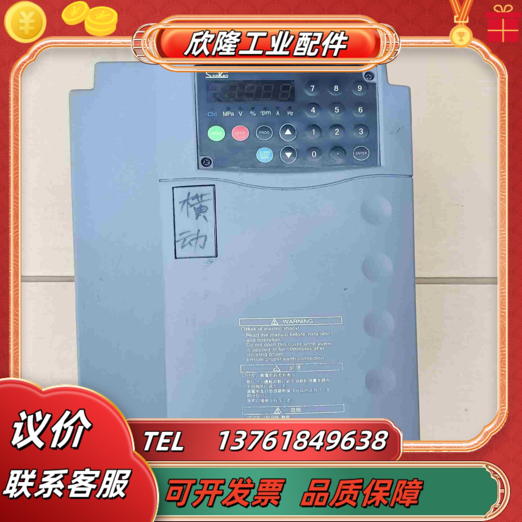 三肯变频器s06-4a025-b    75kw11kw议价