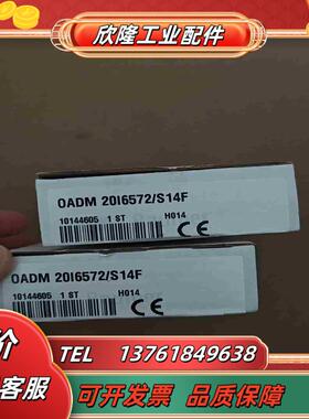 Baumer堡盟OADM 20I6572S14F激光测距传议价