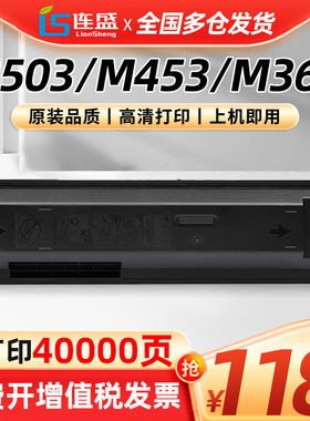 适用夏普MX-500CT粉盒M503N M453N M363N M503U M453U M363U墨粉S