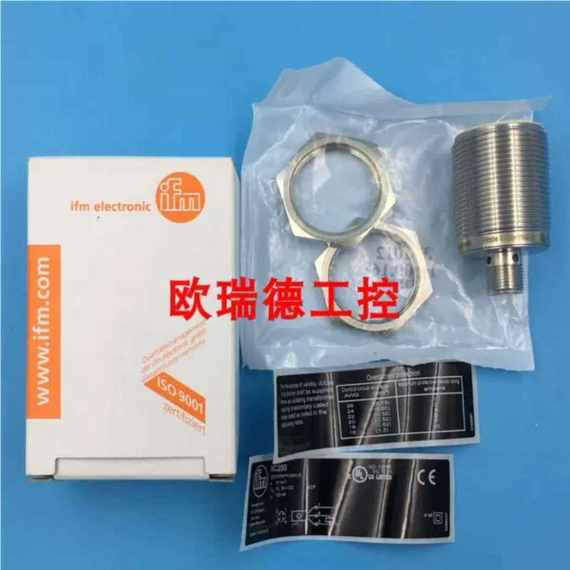 IIC200德国IFM易福门IIB3015BBPKGMU（基数电子）