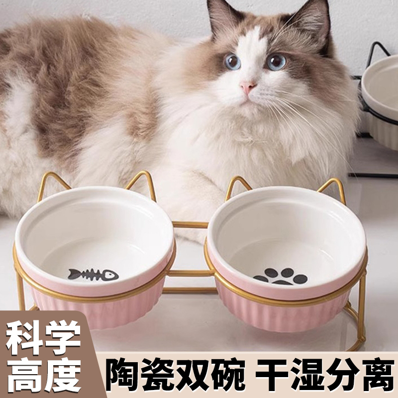 猫碗陶瓷猫食盆高脚斜口碗猫餐桌保护颈椎防打翻支架猫咪饭双碗架