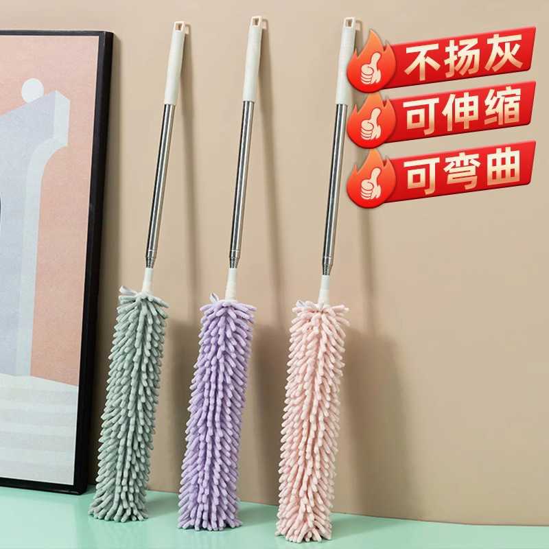 雪尼尔鸡毛掸子除尘扫灰家用可伸缩静电除尘掸天花板床底清扫沙发