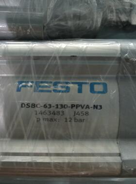 （议价）托1463483DSBC-63-130-PPVA-N3