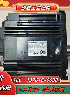 A6 MHMF402L1H6M  4KW高惯量带刹车伺服