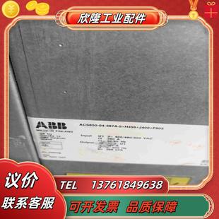 ABBACS850系列250KW变频器ACS850 3议价