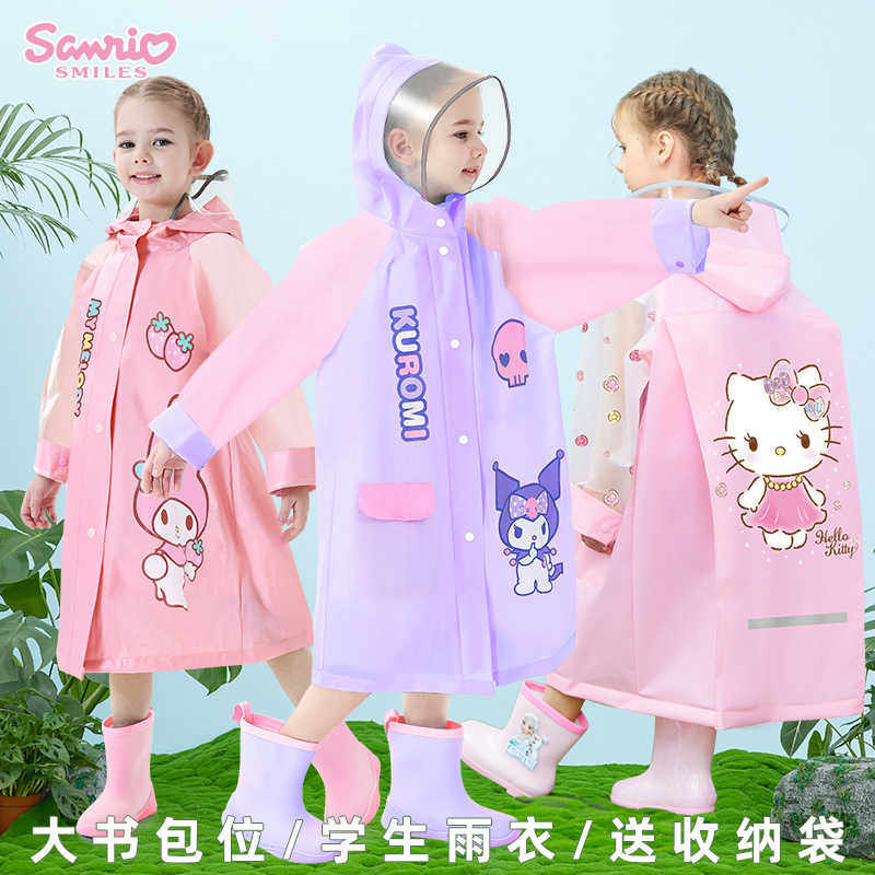 HELLO KITTY儿童雨衣女童大书包位幼儿园女孩小学生上学专用雨披