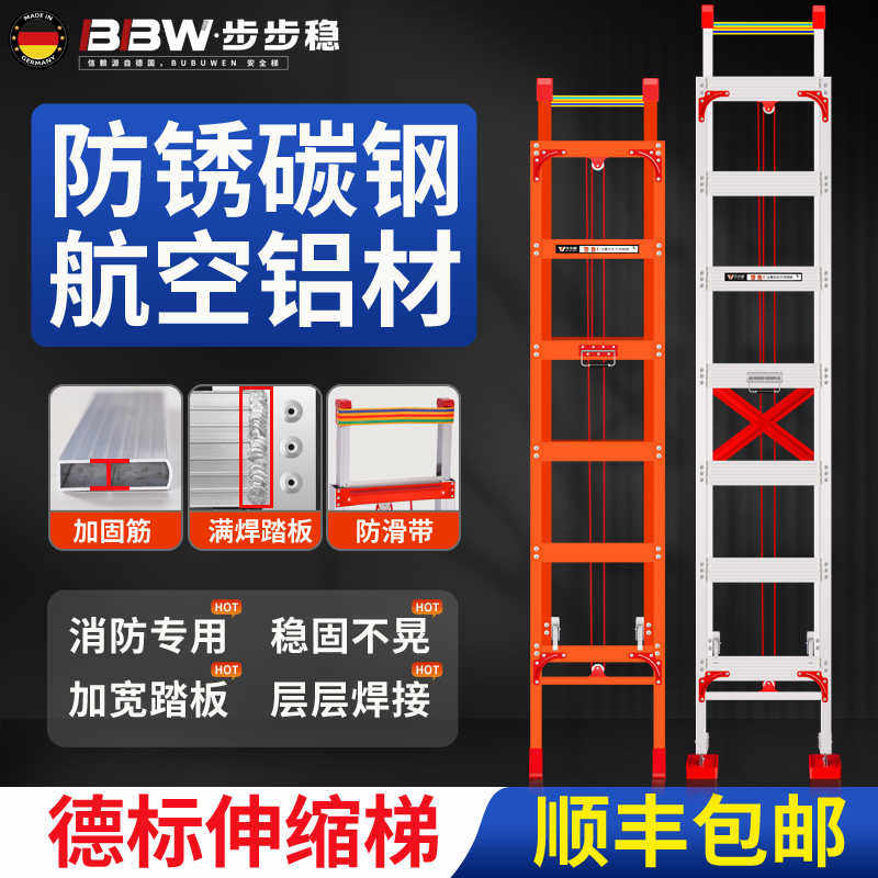家用铝合金伸缩梯子碳钢楼梯加厚升降梯阁楼爬梯折叠工程专用铁米