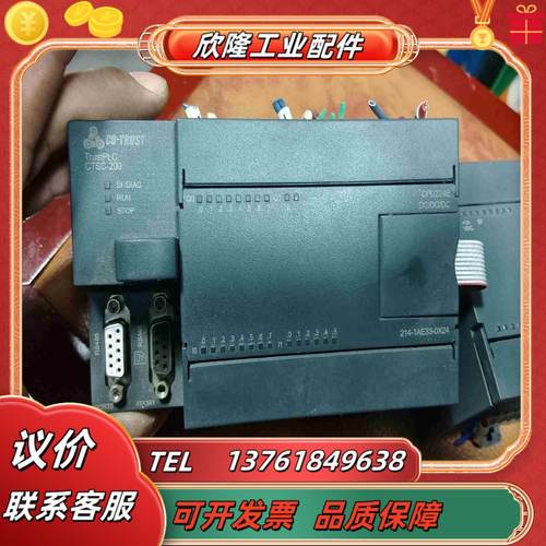 STSC-200  CN    214-1AE33-OX24议价