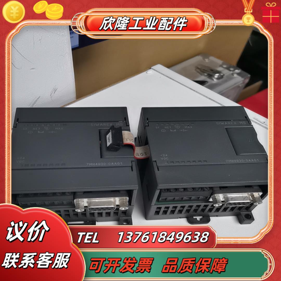 7mh4930-0aa01   7mh 4930-0aa01