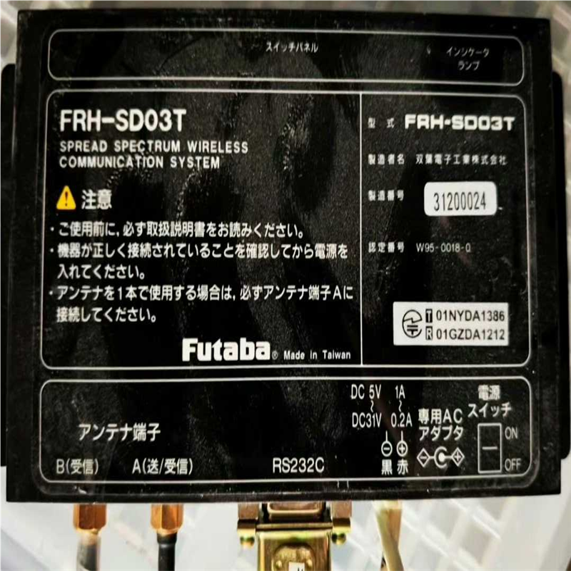 FUTABA 传感器 FRH-SD03T  RS232C（基数电子）