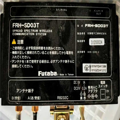 FUTABA 传感器 FRH-SD03T  RS232C(崽崽配件）