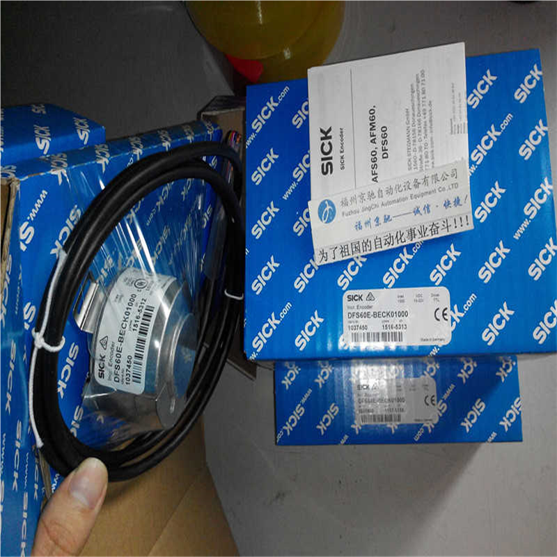 1037979  AFS60A-S4AK065536 编码器DFS60B-S4AK08192德国SICK~议