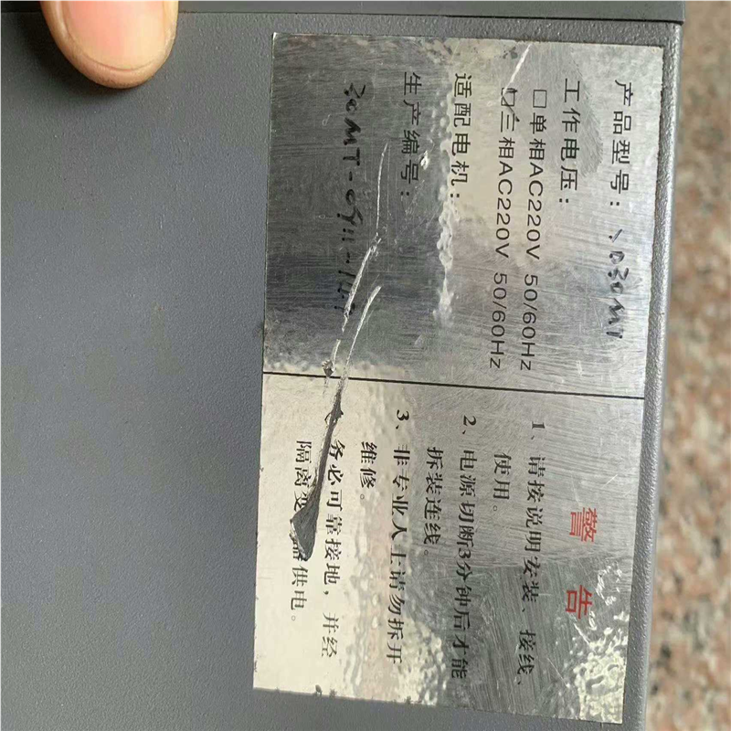 （仔仔配件）宇海全数字交流伺服驱动器 SD30MT 共8个 单驱动器