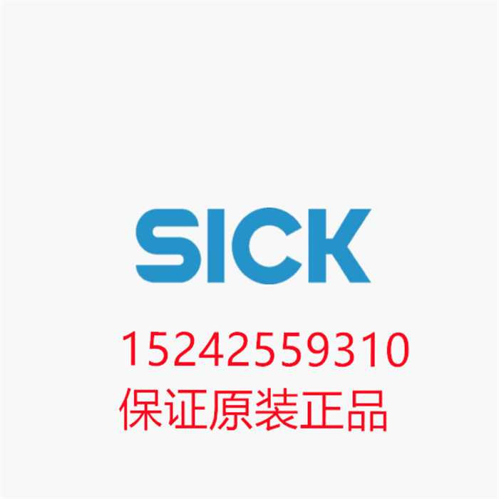 议价 1034880 DGS60-C4L01250 SICK原厂编码器西克保证(卡套电子