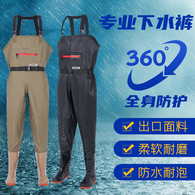 下水裤雨裤带雨鞋加厚男皮叉钓鱼服半身连体水库水鞋捕鱼防水衣服