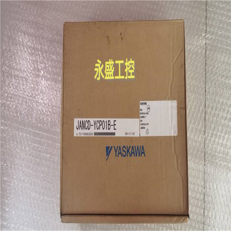 拍前咨询JANCD-YCP01B-E安川YASKAWA机器人DX100CPU主板全新原装