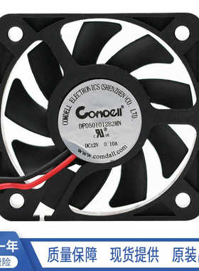 CONDELL DF0501012B2MN 12V 0.10A 4CM 5010 2线 散热风扇
