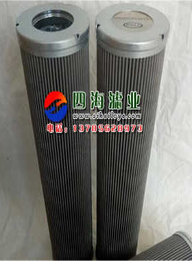 WR9601FOM13H WR9601FOM16H颇尔液压油过滤器滤芯