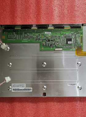 元太104寸液晶屏 PD104VT3H2 PD104议价