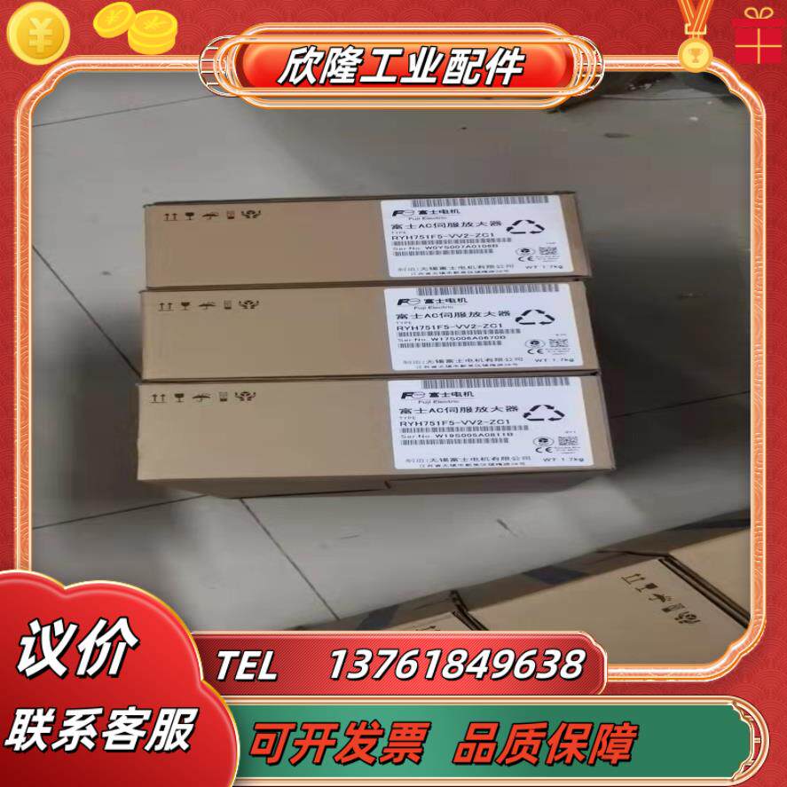 全新正品富士伺服驱动器ryh401f5-vv2