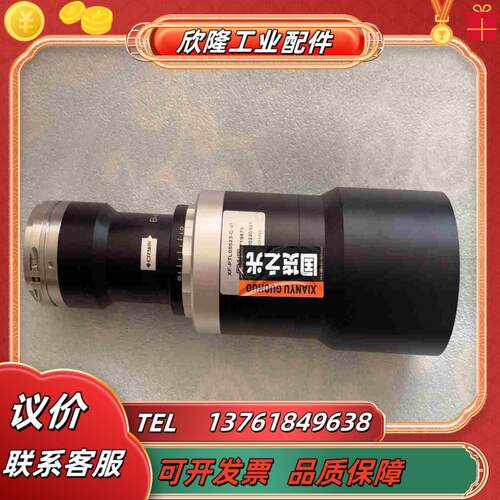 灿锐第四代远心镜头xf-ptl05523-c-vi视野55议价