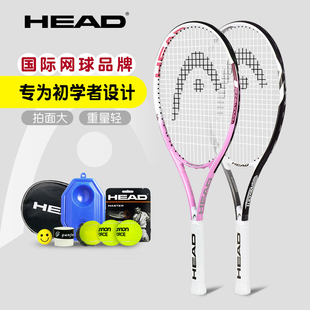 正HEAD海德网球拍初学者大学生男女单人带线回弹训练器双人套装