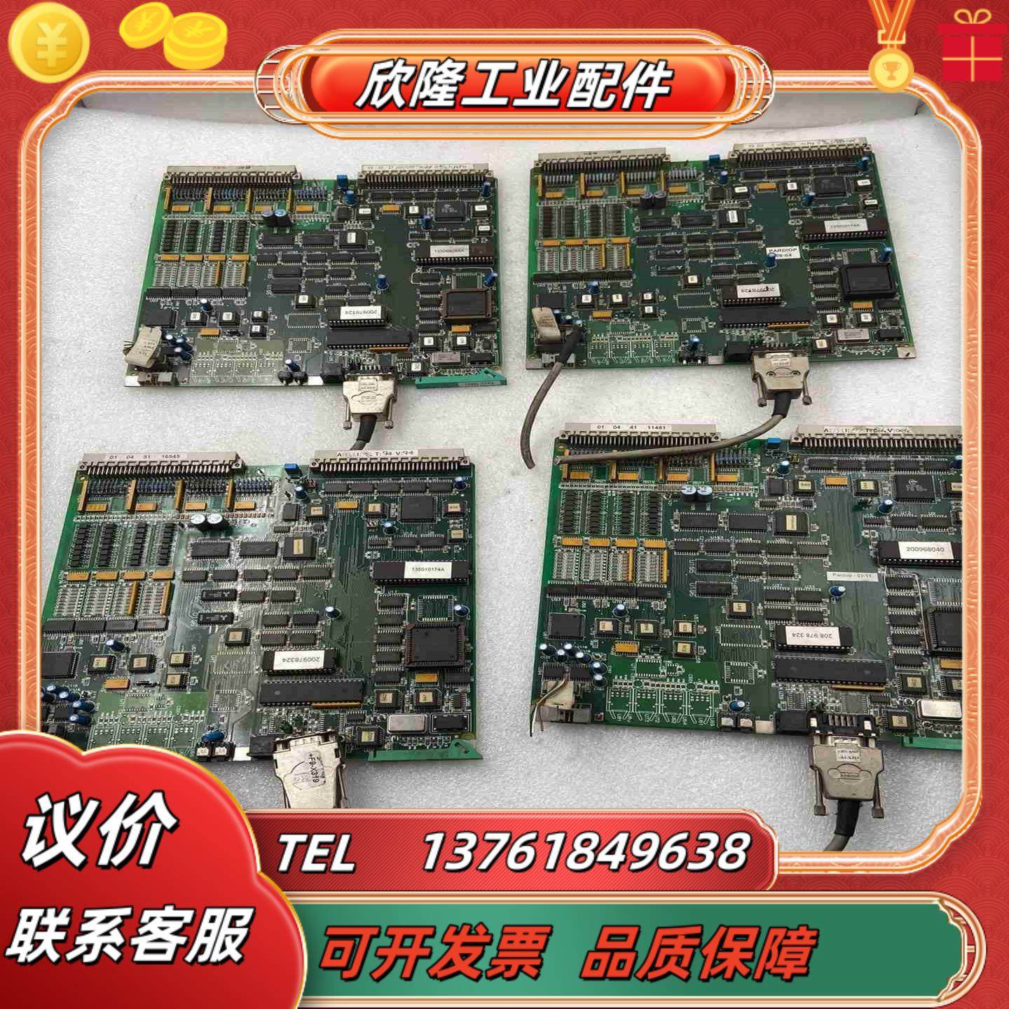 瑞士阿奇夏米尔慢走丝板子208517282D2085172议价,3C数码配件,隔离器/耦合器,淘宝优惠券,粉丝福利购,淘宝优惠卷