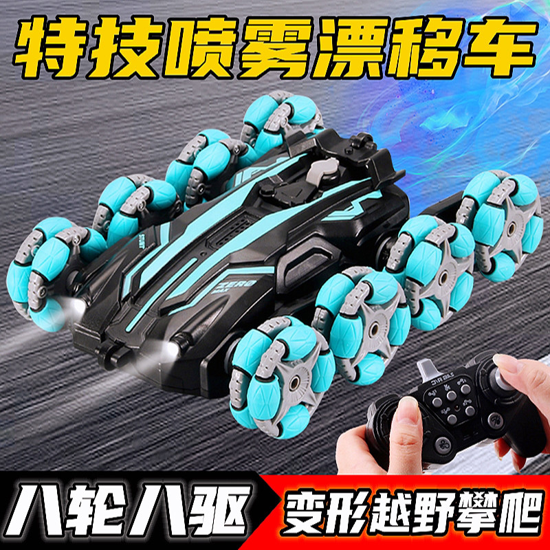 八轮特技遥控汽车手势感应漂移变形电动四驱越野赛车儿童玩具男孩