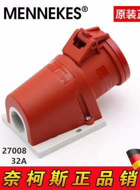 原装 德国MENNEKES 曼奈柯斯 明装插座TYP27008 32A 5P 400V IP44