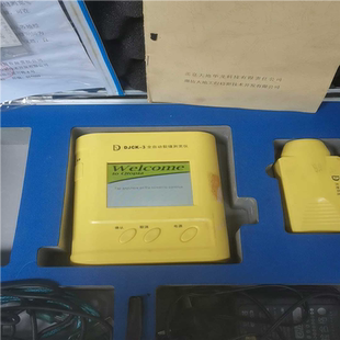 3全自动裂缝测宽仪大地华龙智能裂缝宽度检测仪裂缝 DJCK 汇生