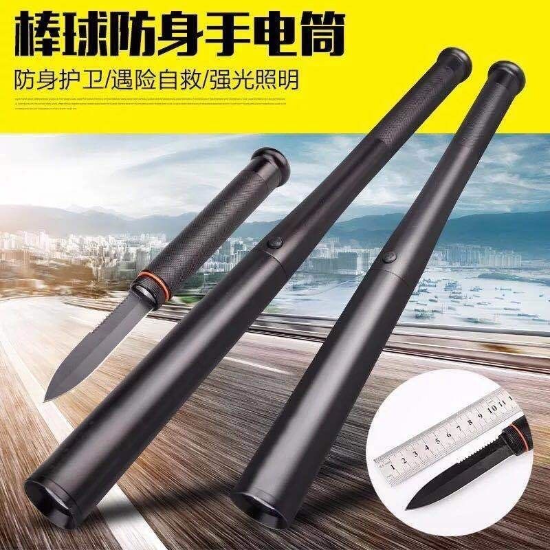 强光LED户外巡逻防身防爆手电带刀灯车载可充电超亮棒球棒手电