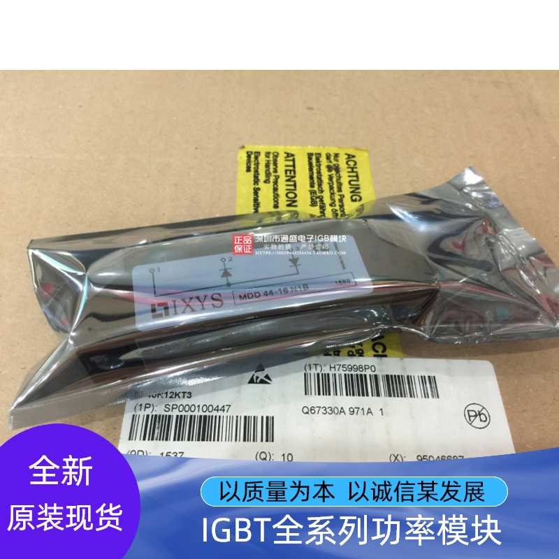 纯铜MDD44-16N1B MCC26-16IO1B MCC56-14Io1B MCC95-16I01B MDD56