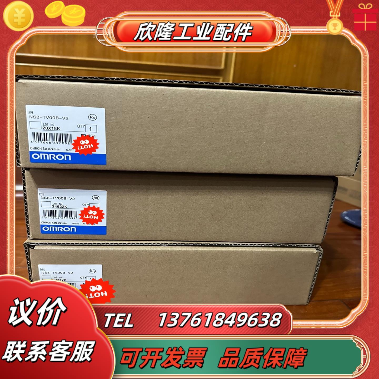 NT30C-ST141-E  NT30C-ST14B-E