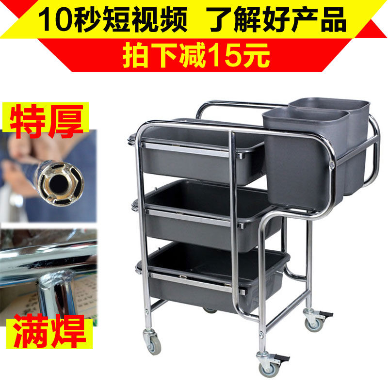 白云餐厅收碗车不锈钢三层收餐车饭店餐具回收车推车酒店撤台车