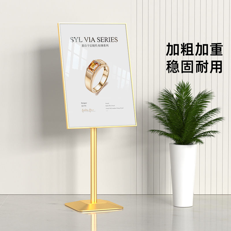 立牌广告牌展示展架海报立式指示牌宣传展示架落地落地式商场水牌