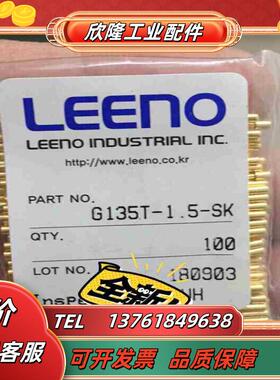 LEENO探针G135T-15-SK平头现货四要的议价