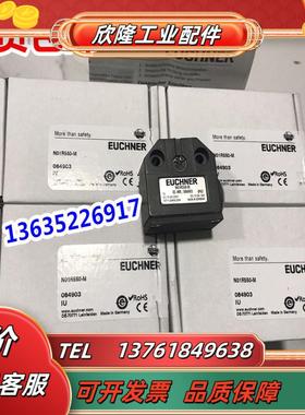 084902 N01D550-M 现货 NO1D550-M全新 原装正品议价