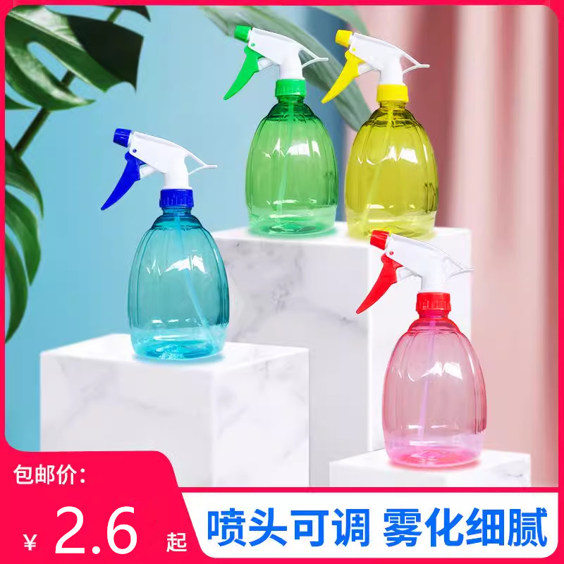 家用酒精喷壶消毒水清洁专用喷雾瓶子气压式小号细雾浇花洒喷水壶
