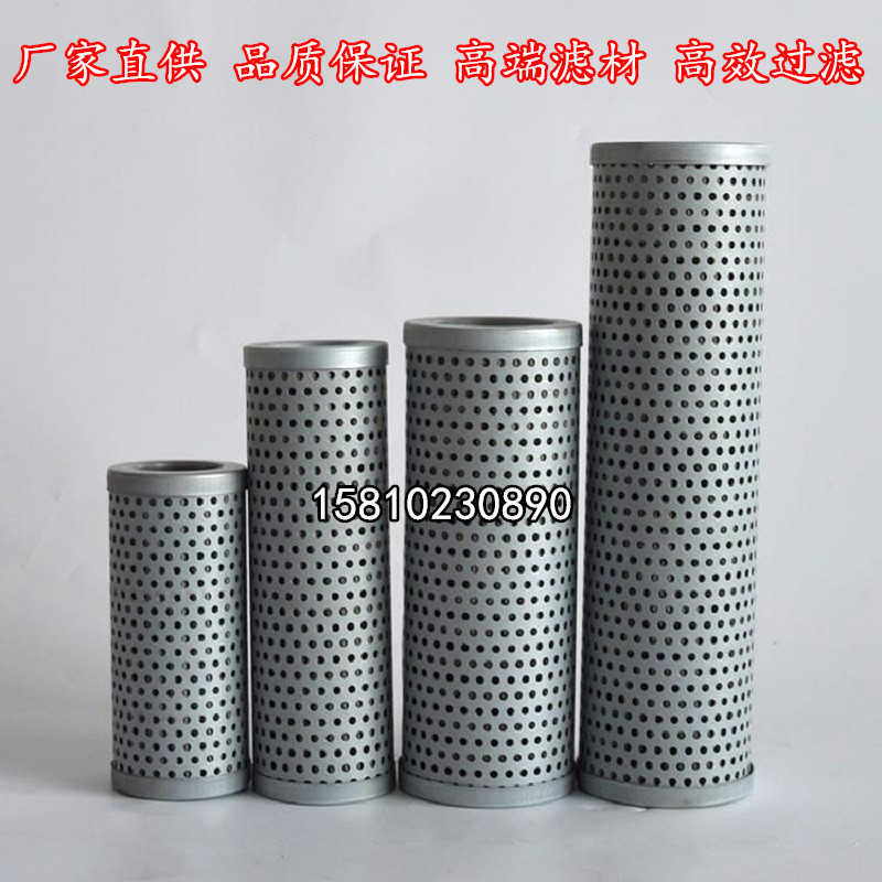 厂家直供QYLX-160x10Q2滤芯QYLX-250x10Q适用QYL系列回油过滤器