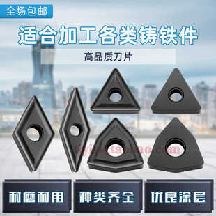 球墨灰口铸铁件生铁外圆数控刀片WNMG080404 TNMG1604替换UC5115